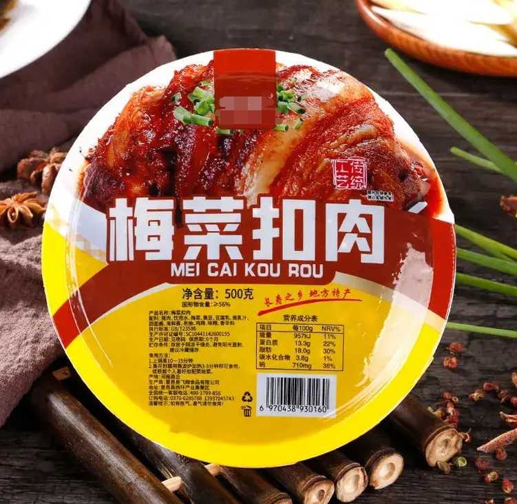 如何選擇靠譜的梅菜扣肉包裝機