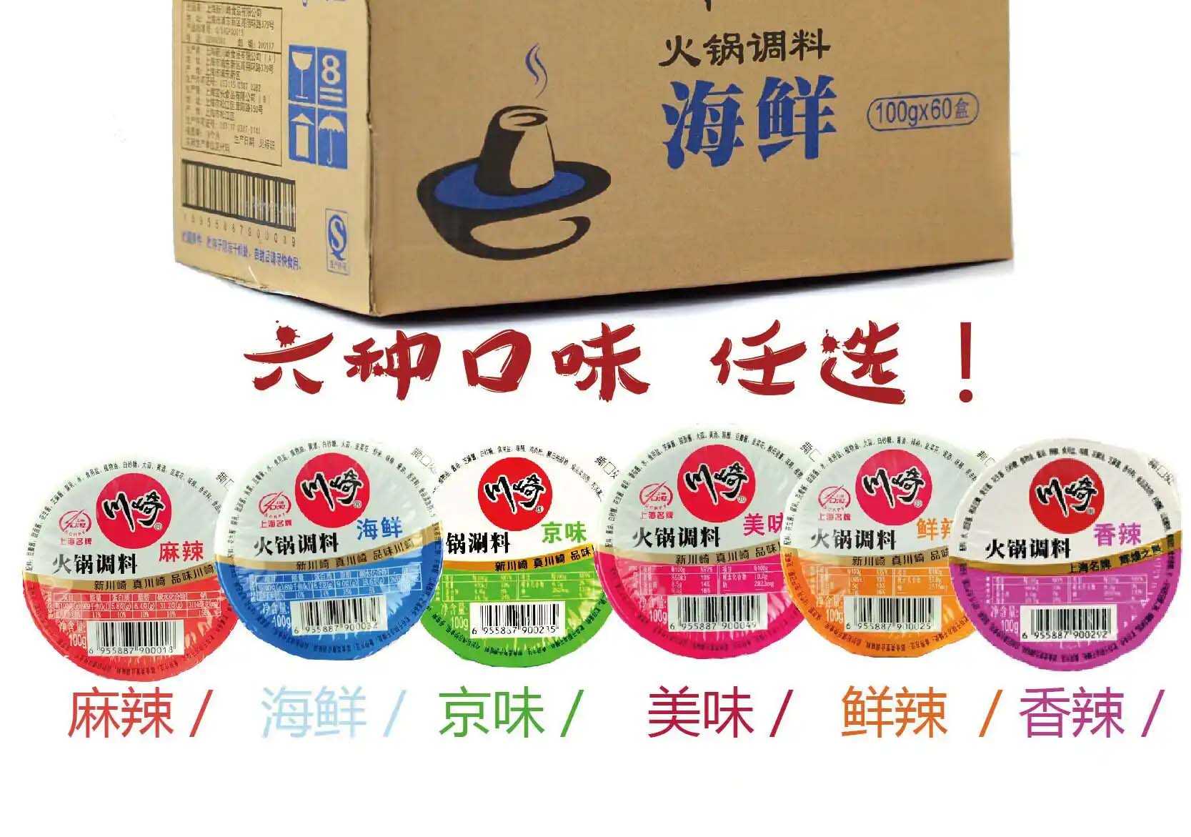 精準(zhǔn)與個(gè)性化并重：火鍋調(diào)料包裝機(jī)，食品加工行業(yè)的效率典范